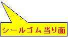 �l�p�`�����o��: �V�[���S�������